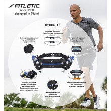 Беговая сумка-пояс Fitletic Hydra 16 c двумя бутылочками по 240 мл, черная, размер L