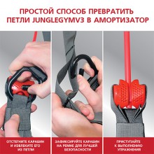 Петли для функционального тренинга Lifeline Jungle Gym V3