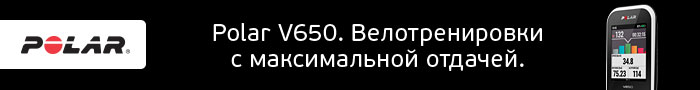 Пульсометры Polar для велоспорта