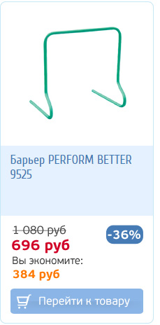 Барьеры PERFORM BETTER Banana Steps