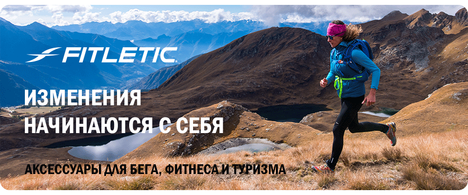 Изменения начинаются с себя